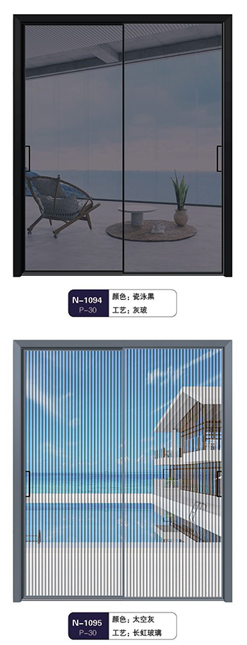 2极窄推拉门系列_03.jpg